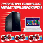 mediamarkt