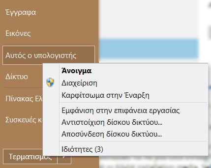 windows-find-my-bits