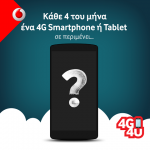 4g4u