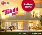 LG_Autumn_Music Flow_banner_300x250