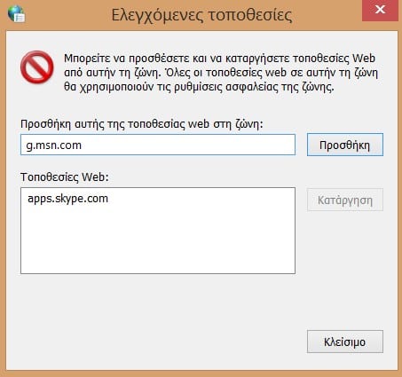 skype-2