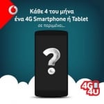 4g4u