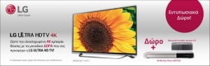 LG UHD TVs Promo Offer_November 2015_2