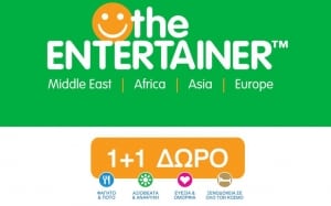 entertainer-thumb-large