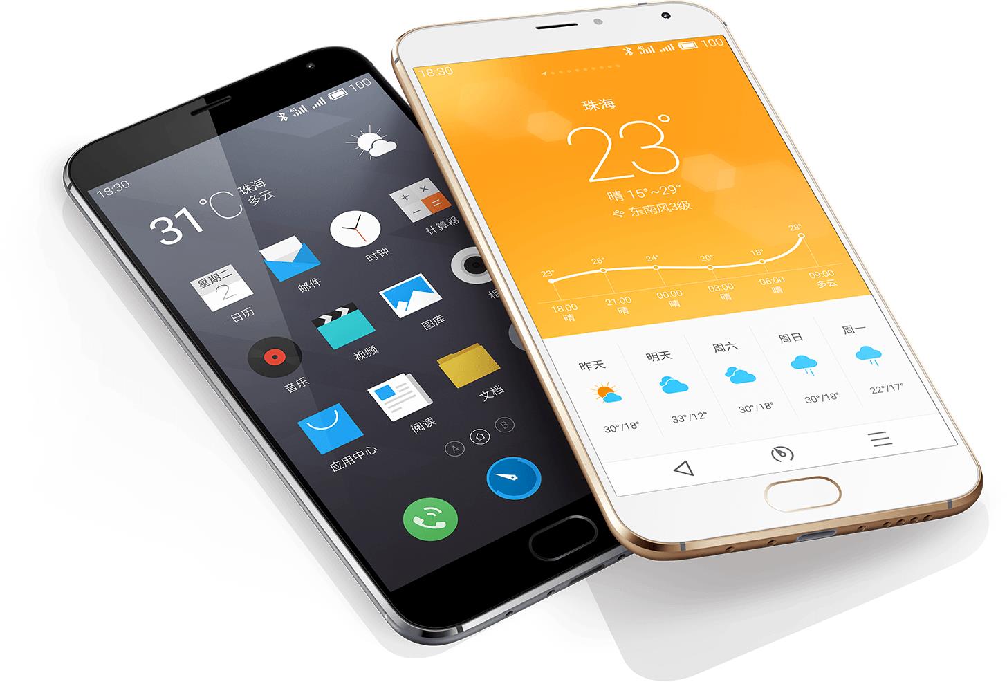 Meizu-MX52