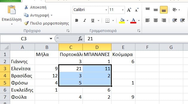 excel-2
