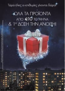 kotsovolos1