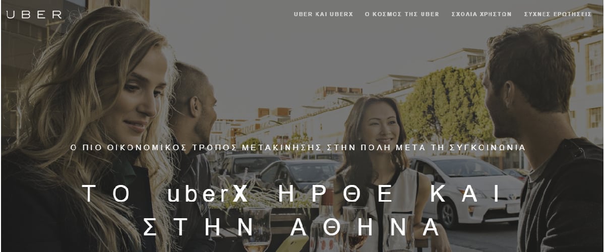 uber