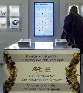 LG sponsors The Sheltering Sky exhibition-photo 1
