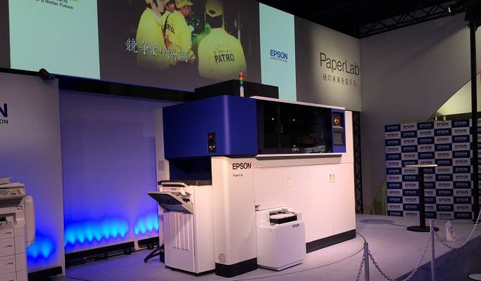 PaperLab