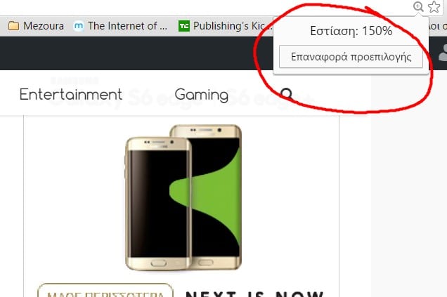 site-zoom-2