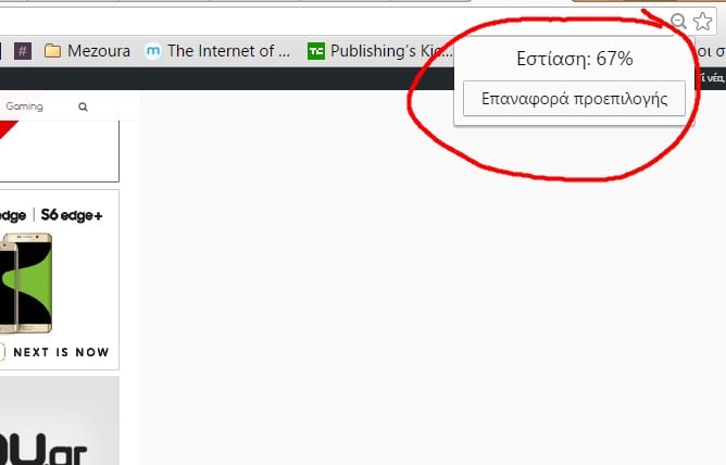 site-zoom-3