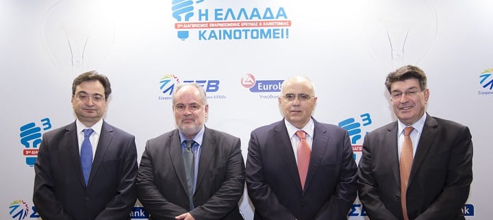 Φωκίων Καραβίας, Διευθύνων Σύμβουλος της Eurobank, Κώστας Φωτάκης, αναπληρωτής υπουργός Έρευνας και Καινοτομίας, Νικόλαος Καραμούζης, Πρόεδρος Δ.Σ Eurobank, Θεόδωρος Φέσσας, πρόεδρος Δ.Σ. του ΣΕΒ.