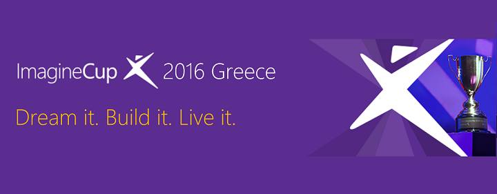 Microsoft Imagine Cup 2016