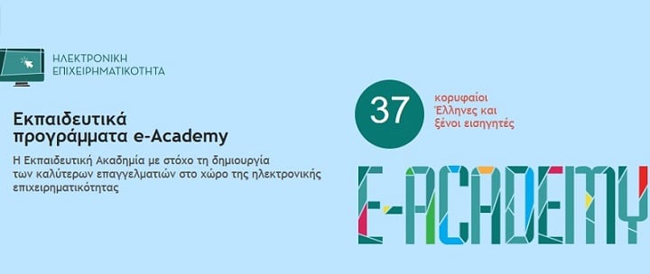 e-academy