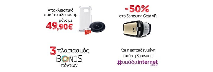 SAMSUNG GALAXY S7