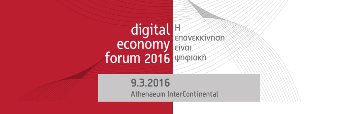 digital economy forum 2016
