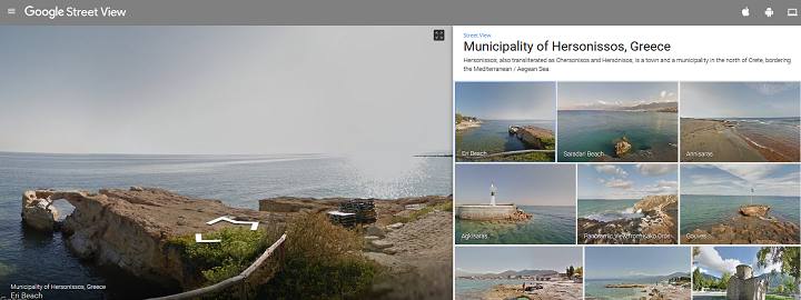 google street view