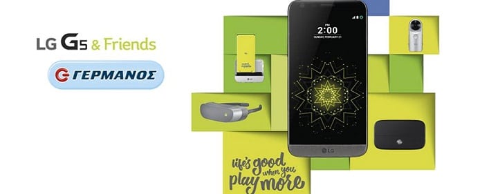 germanos LG G5