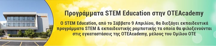 ote academy (2)