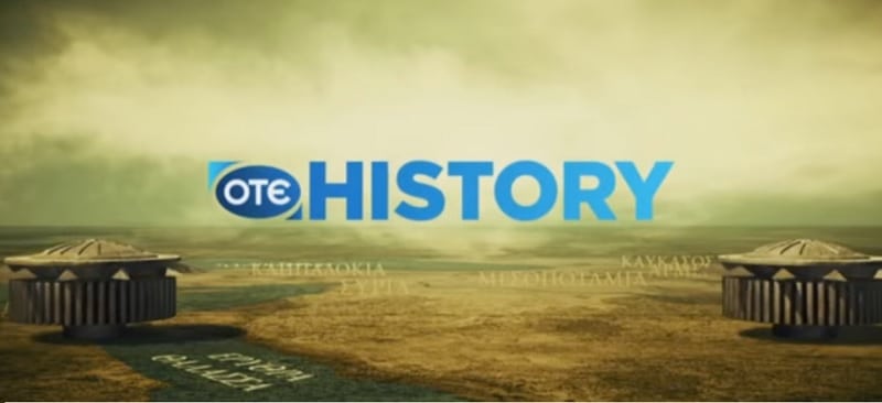 ote history