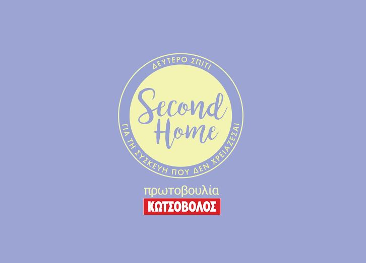 KOTSOVOLOS KARTES_1