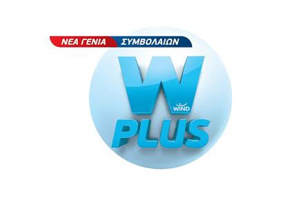 w logo wind