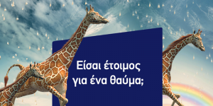 nova_thavma_3