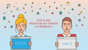 htmlcss1920withtext