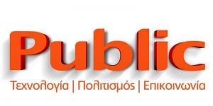 public-logo-3d_f_onwhite2