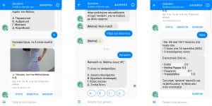 quizdom_messenger_pic1800