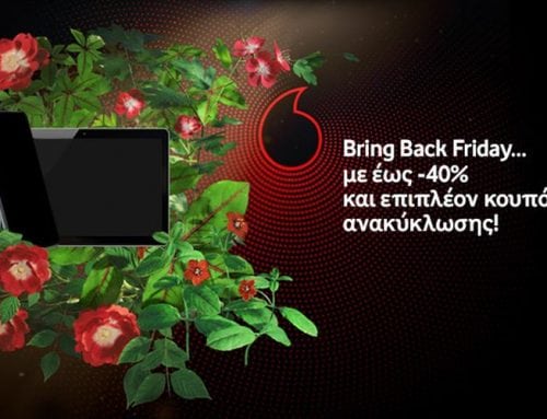 Bring Back Friday από τη Vodafone με προσφορές, αλλά και προστασία του περιβάλλοντος μέσω επιστροφής της παλιάς συσκευής