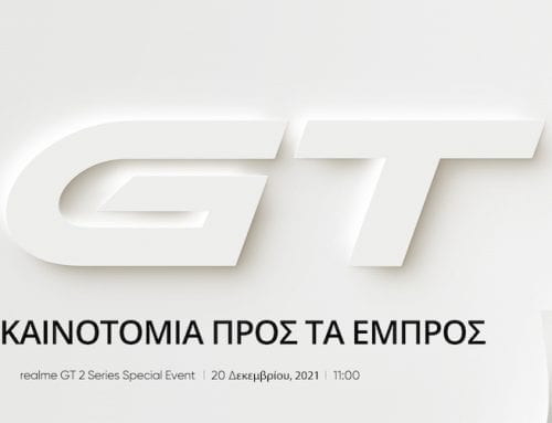 realme: To Special Event GT 2 Series έρχεται στις 20 Δεκεμβρίου