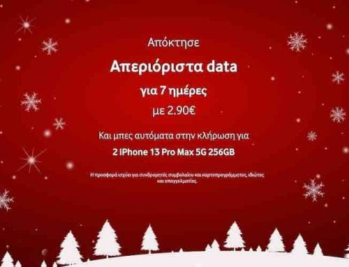Vodafone: Απεριόριστα Data για πελάτες συμβολαίου για 7 ημέρες με 2,9€