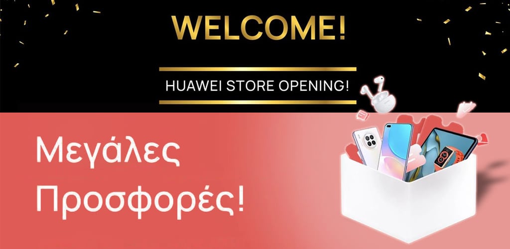HUAWEISTORE.GR
