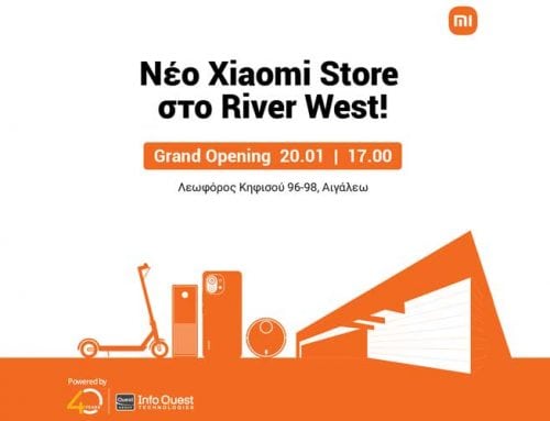 Το νέο Xiaomi Store ανοίγει τις πύλες του στο River West