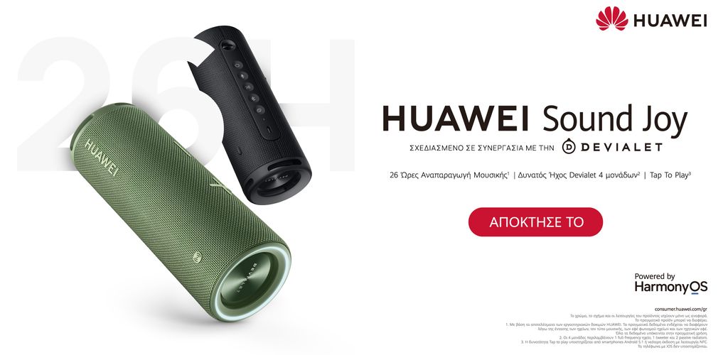 HUAWEI Sound Joy