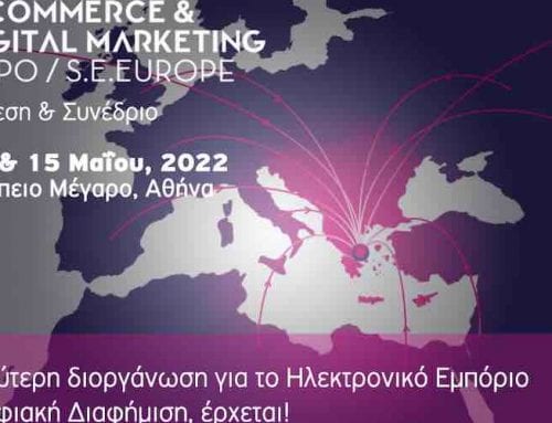 Εντυπωσιακό line-up ομιλητών στο κεντρικό συνέδριο της ECDM Expo SE Europe 2022