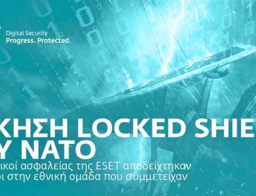 Η ESET συμμετείχε στην ετήσια άσκηση Locked Shields του ΝΑΤΟ για την ενίσχυση της κυβερνοασφάλειας