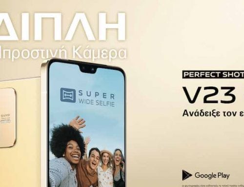 vivo V23 5G: Η vivo παρουσιάζει το νέο smartphone που ανεβάζει τον πήχη στη selfie φωτο