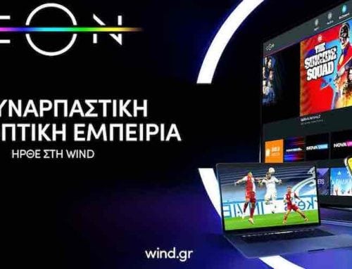 EON TV, η επιτυχημένη πλατφόρμα συνδρομητικής τηλεόρασης έρχεται και στη Wind