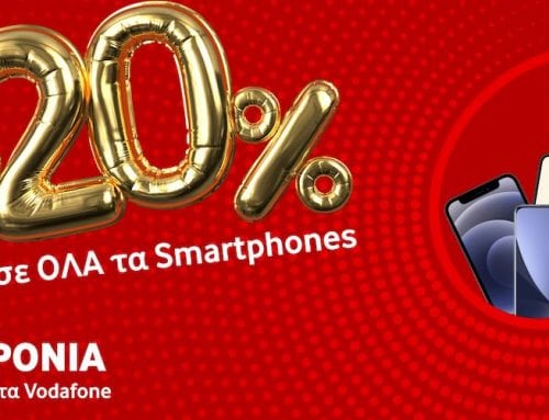 Τα καταστήματα Vodafone γιορτάζουν 20 χρόνια με μοναδικές προσφορές