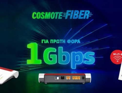 Cosmote και AVM φέρνουν την εποχή του 1Gbps σε κάθε δωμάτιο του σπιτιού!