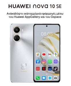 HUAWEI Nava 10 SE
