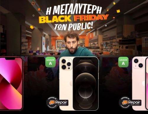 Black Friday & Refurbished iPhone: Δύο μοναδικές ευκαιρίες ενώνουν τις δυνάμεις τους στα Public!