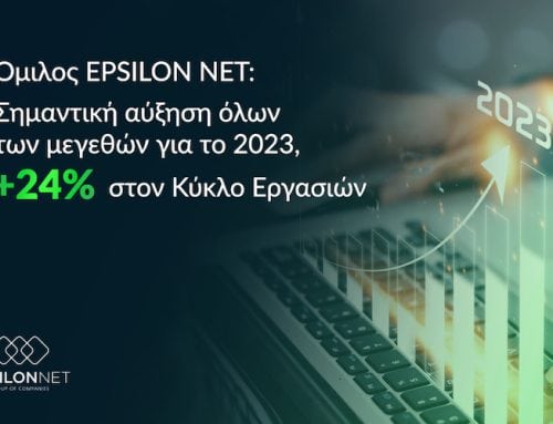 Όμιλος EPSILON NET: Σημαντική αύξηση  όλων των μεγεθών για το 2023,  + 24% στον Κύκλο Εργασιών 