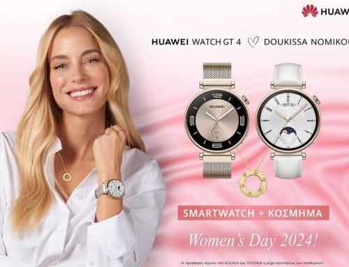 Η Huawei γιορτάζει την Ημέρα της Γυναίκας με HUAWEI WATCH GT4 μαζί με μοναδικό κόσμημα από την Doukissa Nomikou Collection!