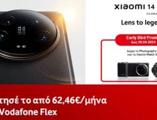 Το Xiaomi 14 Ultra έφτασε στα καταστήματα Vodafone