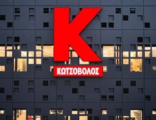 ΔΕΗ: Ολοκληρώθηκε η εξαγορά της Κωτσόβολος