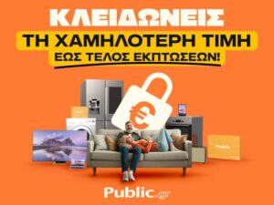 Public Last Days Winter Sales